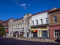 Perm, st Sovetskaya, house 54. office building