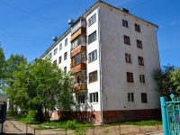 Perm, Golev st, house 11. Apartment house