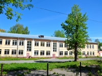 Perm, school № 90, Golev st, house 12