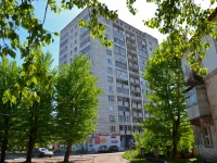 Perm, Milchakov st, house 10. Apartment house