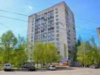 Пермь, улица Мильчакова, дом 18. многоквартирный дом