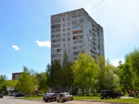 彼尔姆市, Milchakov st, 房屋 18. 公寓楼