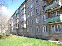 Perm, Milchakov st, house 27. Apartment house