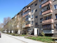 Perm, Milchakov st, house 28. Apartment house with a store on the ground-floor
