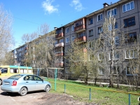Perm, Milchakov st, house 29. Apartment house