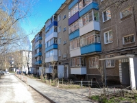 Perm, Milchakov st, house 30. Apartment house