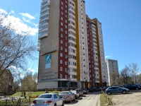Пермь, улица Мильчакова, дом 30А. жилой дом с магазином