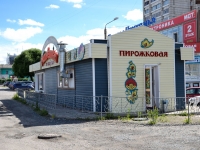 Пермь, улица Попова, дом 25А/СНЕСЕНО. кафе / бар Матрешка