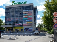 Perm, hotel "AVANT", Popov st, house 59А
