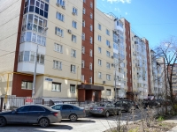 Perm, st Svyazistov, house 5. Apartment house