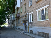 Perm, Gazeta Zvezda st, house 66. Apartment house