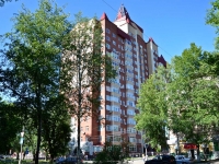 Perm, Gazeta Zvezda st, house 46. Apartment house