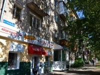 Perm, Gazeta Zvezda st, house 52. Apartment house