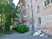 Perm, Gazeta Zvezda st, house 60. Apartment house