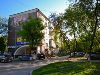 Пермь, улица Крисанова, дом 29. многоквартирный дом