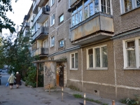 Perm, Krisanov st, house 8. Apartment house