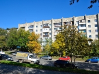 Пермь, улица Крисанова, дом 10. многоквартирный дом