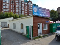 Perm, Monastyrskaya st, house 19. store