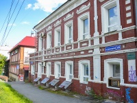 Perm, Monastyrskaya st, house 25. office building
