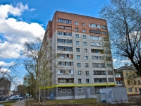 彼尔姆市, Monastyrskaya st, 房屋 101. 公寓楼