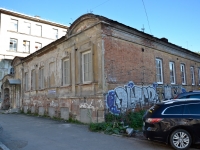 Пермь, улица Монастырская, дом 59А. офисное здание