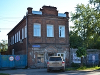 Пермь, улица Монастырская, дом 71. многоквартирный дом