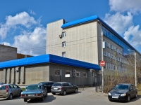 Perm, Okulov st, house 46. governing bodies