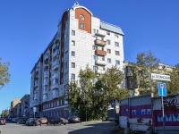 Perm, Okulov st, house 7. Apartment house