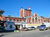 Perm, st Okulov, house 73А. integrated plant