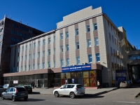 Perm, st Okulov, house 75 к.1. office building