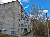 Perm, Yakub Kolas Ln, house 5. Apartment house