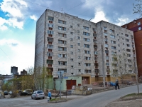 Perm, Yakub Kolas Ln, house 9. Apartment house