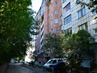 Perm, Yakub Kolas Ln, house 5А. Apartment house