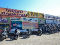 Perm, Borchaninov st, house 62. store