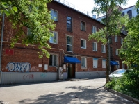 Perm, Borchaninov st, house 3. Apartment house