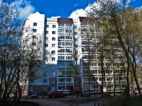 Perm, Kronshtadtskaya st, house 4. Apartment house