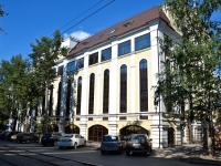 Пермь, улица Пермская, дом 38. офисное здание