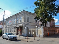 улица Пермская, дом 41. военкомат
