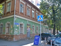 Пермь, улица Пермская, дом 50. офисное здание