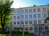 Perm, school №18, Permskaya st, house 195