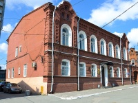 彼尔姆市, 管理机关 Администрация Ленинского района, Permskaya st, 房屋 57