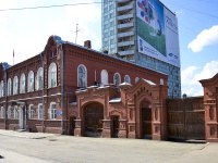 Perm, governing bodies Администрация Ленинского района, Permskaya st, house 57