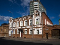 Perm, governing bodies Администрация Ленинского района, Permskaya st, house 57