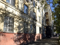 Пермь, улица Осинская, дом 2А. многоквартирный дом