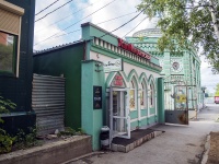 Perm, st Osinskaya, house 5/1. store