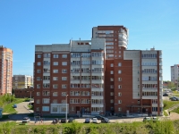 Perm, Uinskaya st, house 1А. Apartment house