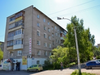 Perm, Uinskaya st, house 38. Apartment house
