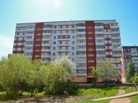 Perm, Yursha st, house 3. Apartment house