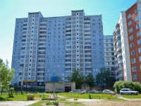 Perm, Yursha st, house 56. Apartment house