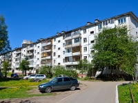 Perm, st Pushkarskaya, house 61. Apartment house